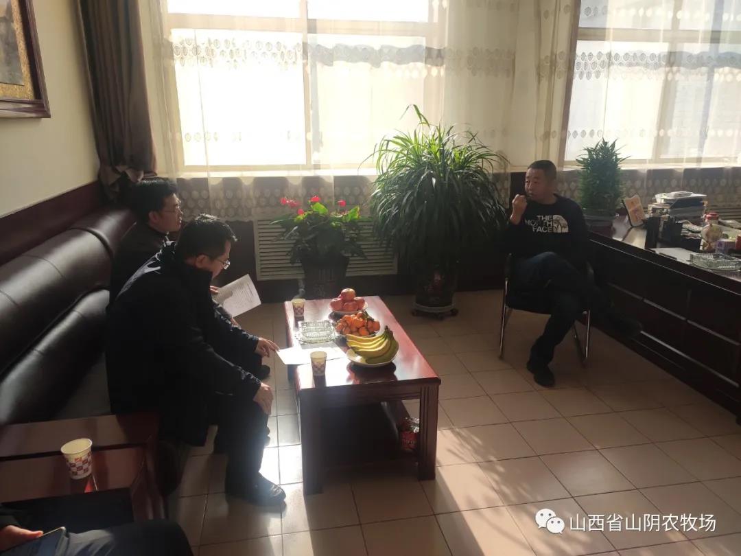山阴农牧场